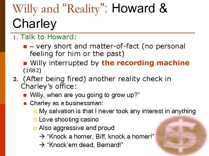 Willy and “Reality”: Howard & Charley 1. Talk to Howard: n – very short