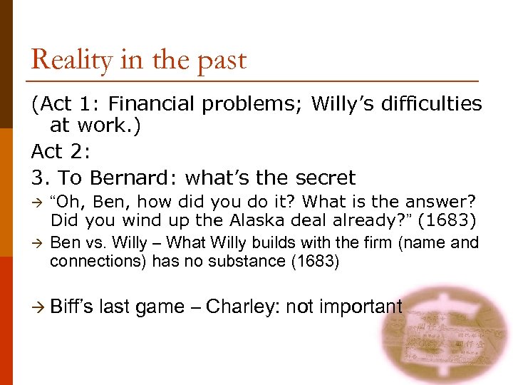Reality in the past (Act 1: Financial problems; Willy’s difficulties at work. ) Act