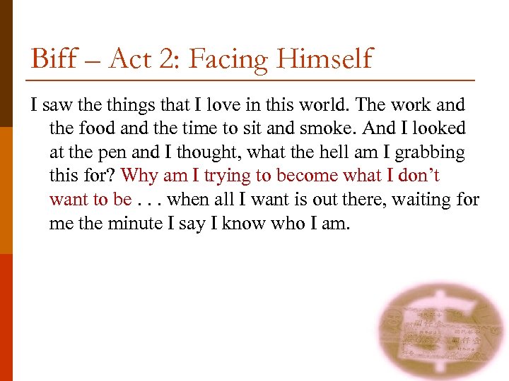 Biff – Act 2: Facing Himself I saw the things that I love in