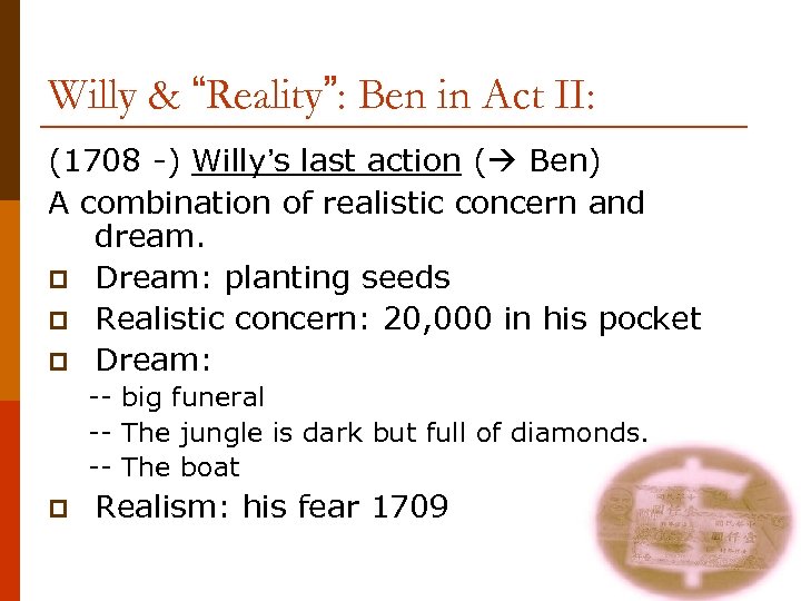 Willy & “Reality”: Ben in Act II: (1708 -) Willy’s last action ( Ben)
