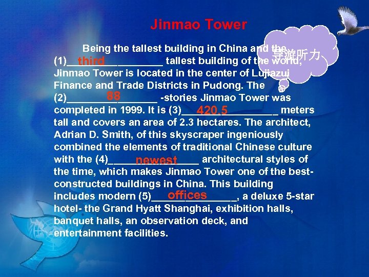 Jinmao Tower Being the tallest building in China and the 导游听力 (1)_________ tallest building