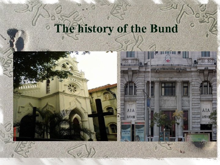 The history of the Bund 2018/3/20 49 
