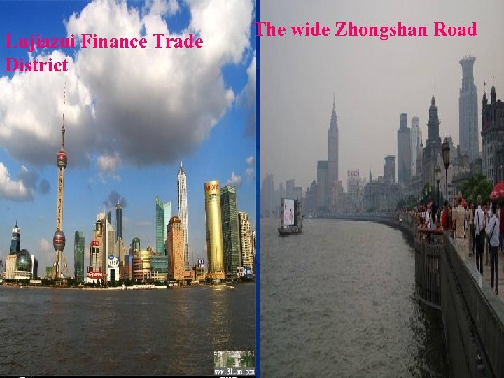 Lujiazui Finance Trade District 2018/3/20 The wide Zhongshan Road 54 