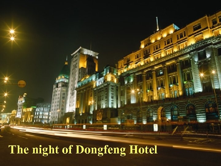 The night of Dongfeng Hotel 2018/3/20 57 