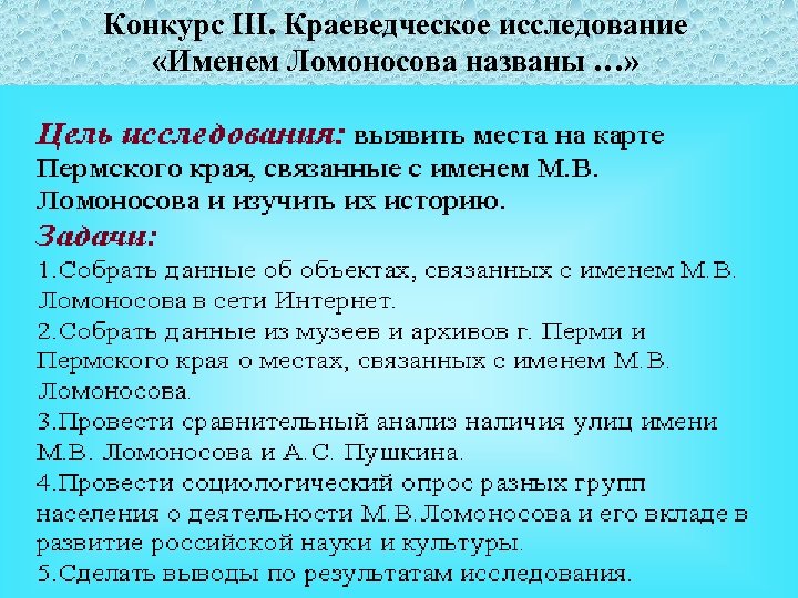 Исследование имен