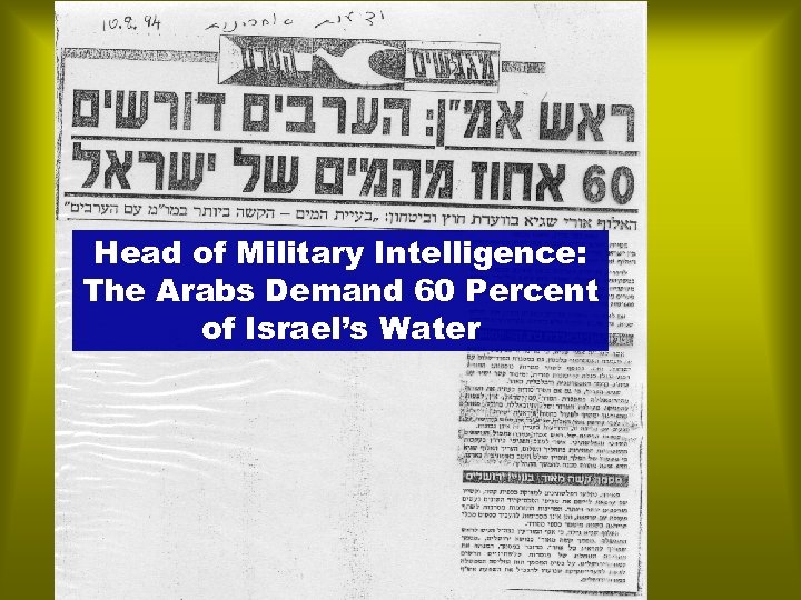 Head of Military Intelligence: The Arabs Demand 60 Percent of Israel’s Water 
