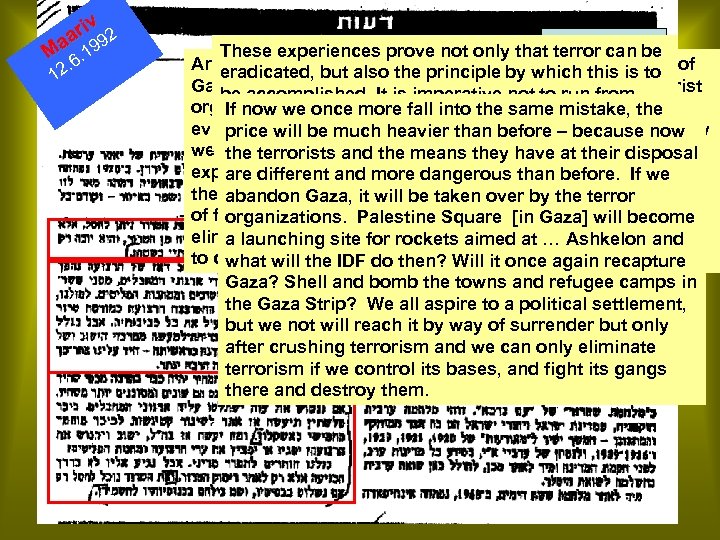 iv ar 92 Ma 19 12 . 6. Ariel Sharon These experiences prove not