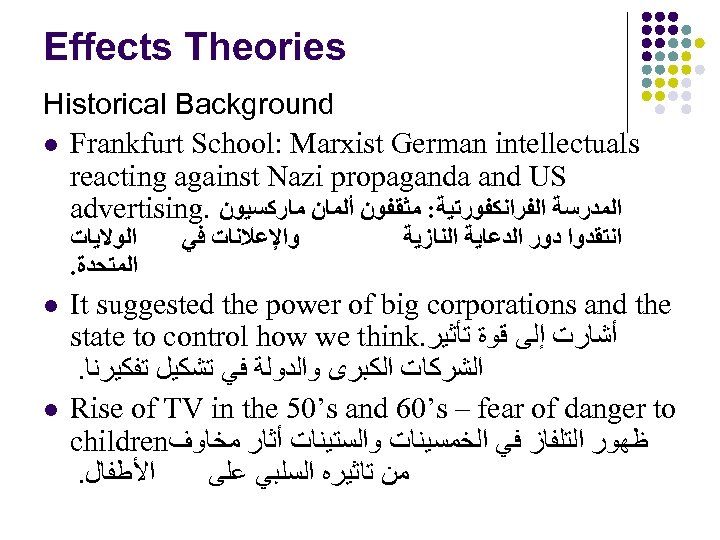 Effects Theories Historical Background l Frankfurt School: Marxist German intellectuals reacting against Nazi propaganda