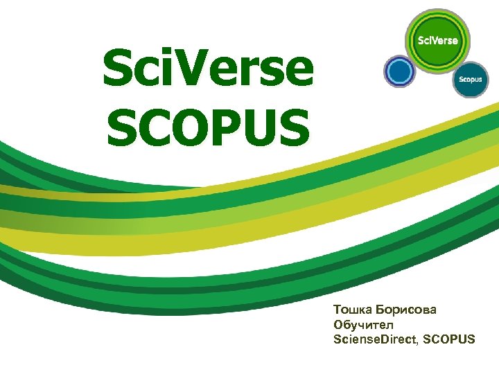 Sci. Verse SCOPUS Тошка Борисова Обучител Sciense. Direct, SCOPUS 