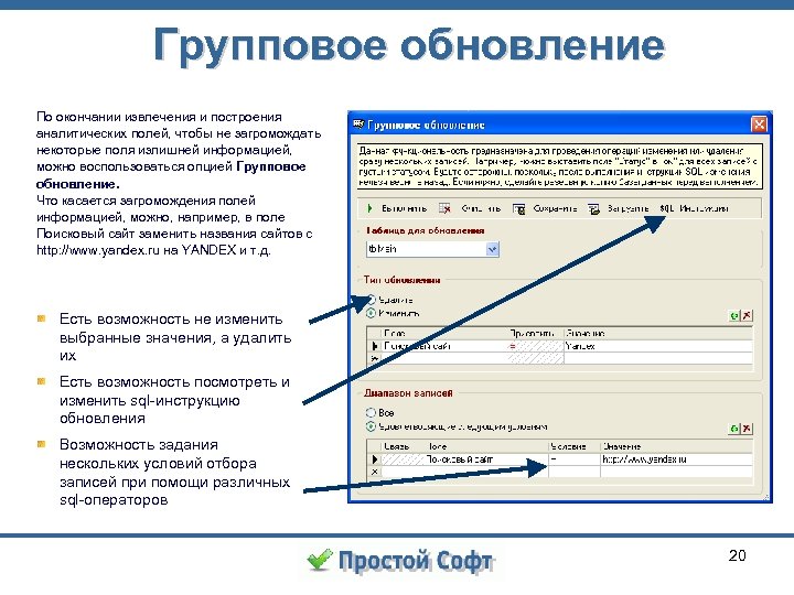 Программа для извлечения текста из картинки