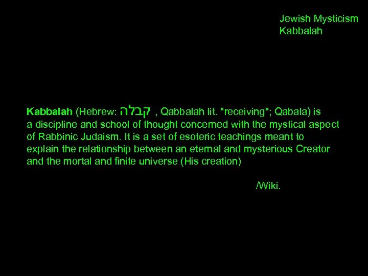 Jewish Mysticism Kabbalah (Hebrew: , קבלה Qabbalah lit. 