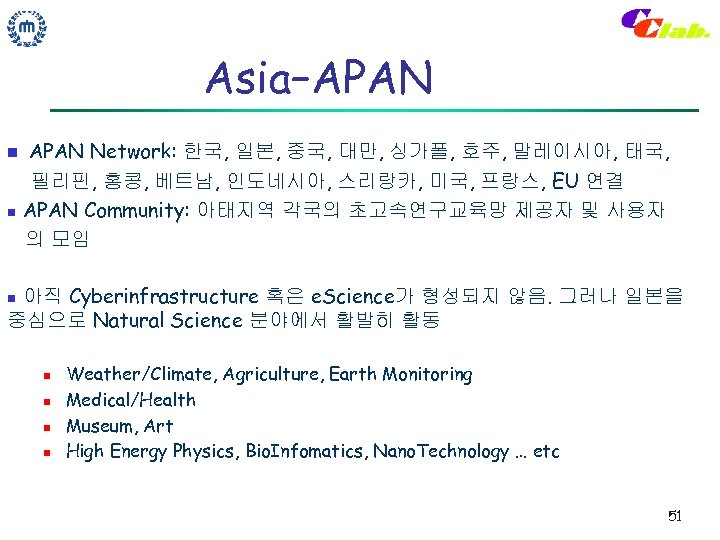 Asia–APAN n n APAN Network: 한국, 일본, 중국, 대만, 싱가폴, 호주, 말레이시아, 태국, 필리핀,