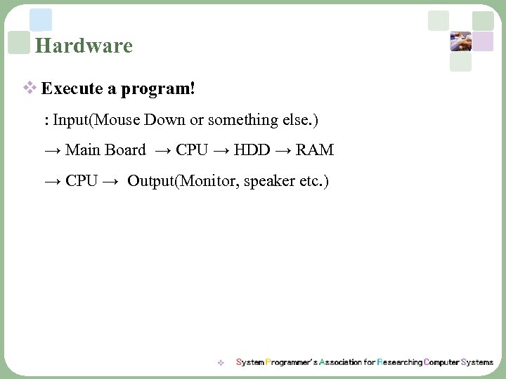 Hardware v Execute a program! : Input(Mouse Down or something else. ) → Main