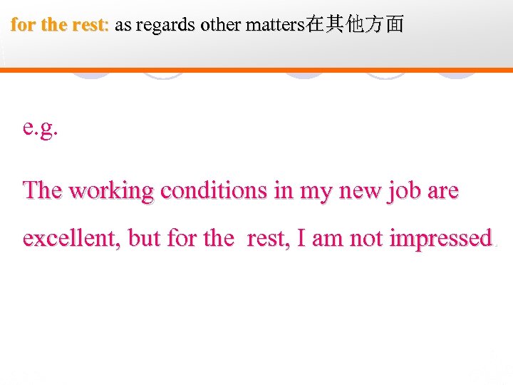 for the rest: as regards other matters在其他方面 e. g. The working conditions in my