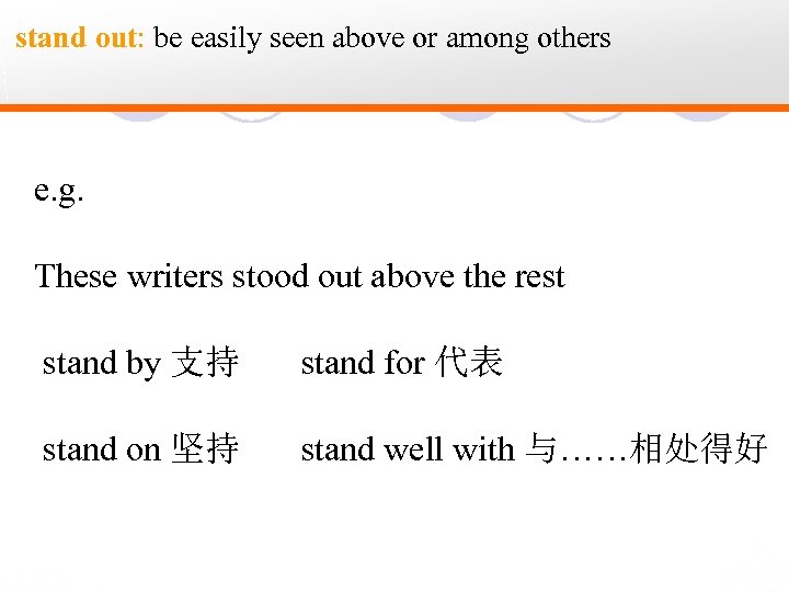 stand out: be easily seen above or among others e. g. These writers stood