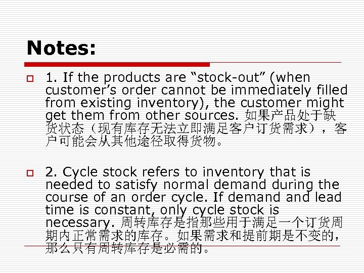Notes: o o 1. If the products are “stock-out” (when customer’s order cannot be