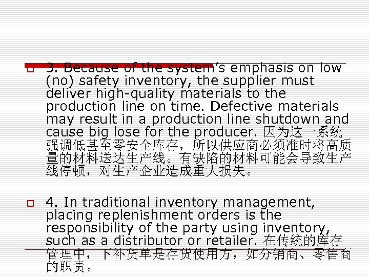 o o 3. Because of the system’s emphasis on low (no) safety inventory, the