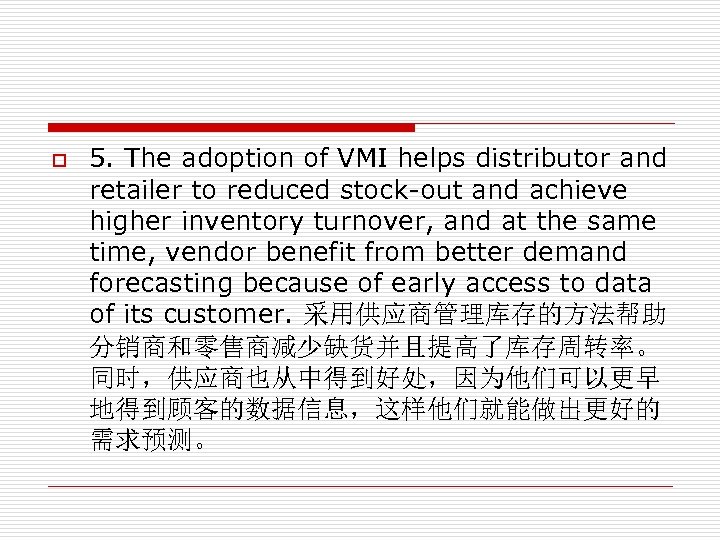 o 5. The adoption of VMI helps distributor and retailer to reduced stock-out and