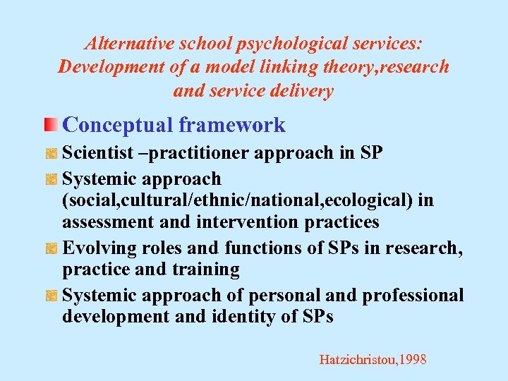 Alternative school psychological services: Development of a model linking theory, research and service delivery