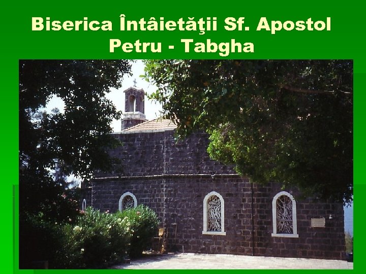 Biserica Întâietăţii Sf. Apostol Petru - Tabgha 