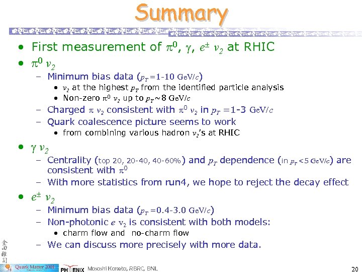 Summary • First measurement of p 0, g, e v 2 at RHIC •