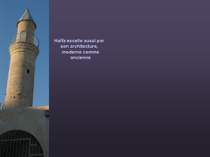 Haïfa excelle aussi par son architecture, moderne comme ancienne 
