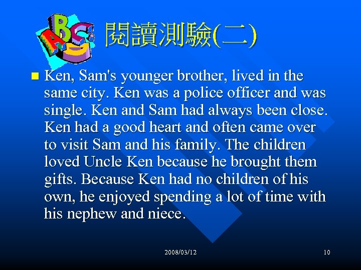 閱讀測驗(二) n Ken, Sam's younger brother, lived in the same city. Ken was a