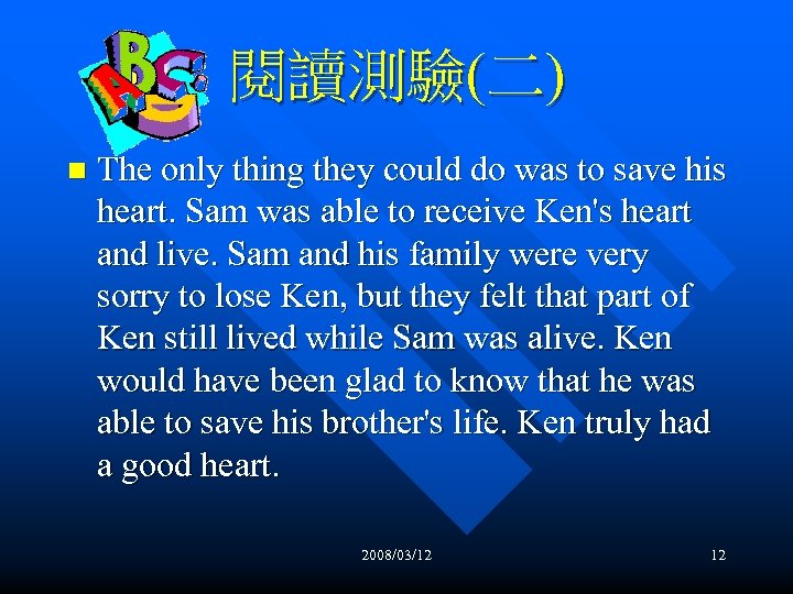 閱讀測驗(二) n The only thing they could do was to save his heart. Sam