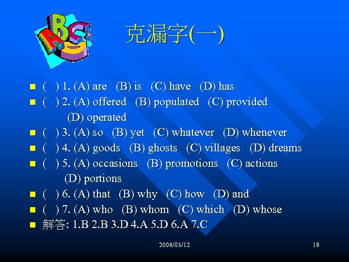 克漏字(一) n n n n ( ) 1. (A) are (B) is (C) have