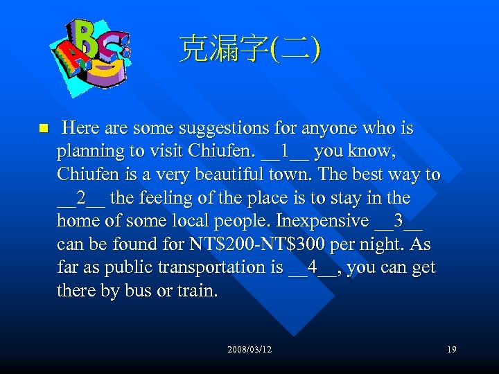 克漏字(二) n Here are some suggestions for anyone who is planning to visit Chiufen.