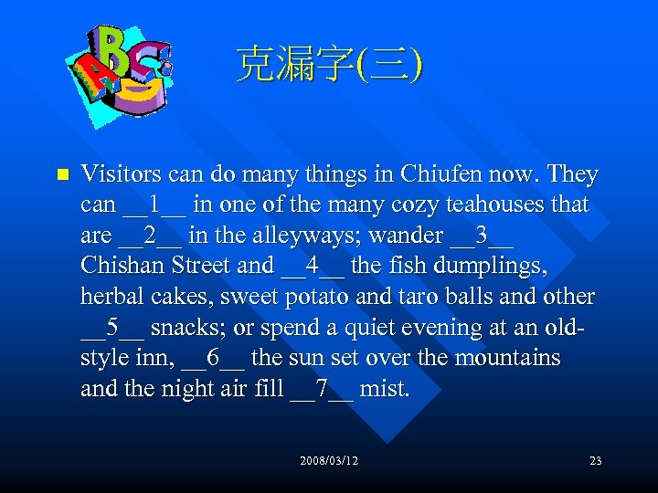 克漏字(三) n Visitors can do many things in Chiufen now. They can __1__ in