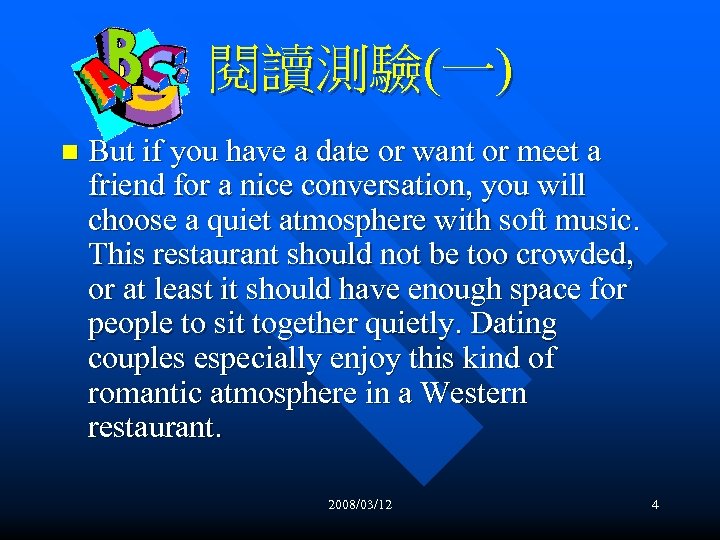 閱讀測驗(一) n But if you have a date or want or meet a friend