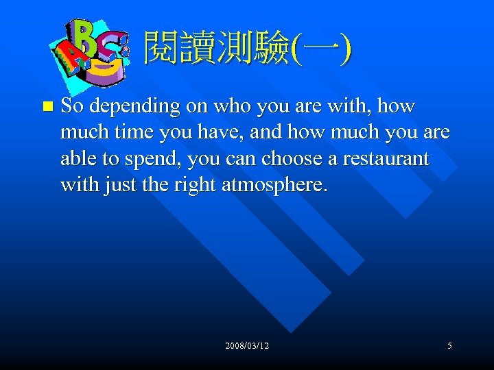 閱讀測驗(一) n So depending on who you are with, how much time you have,