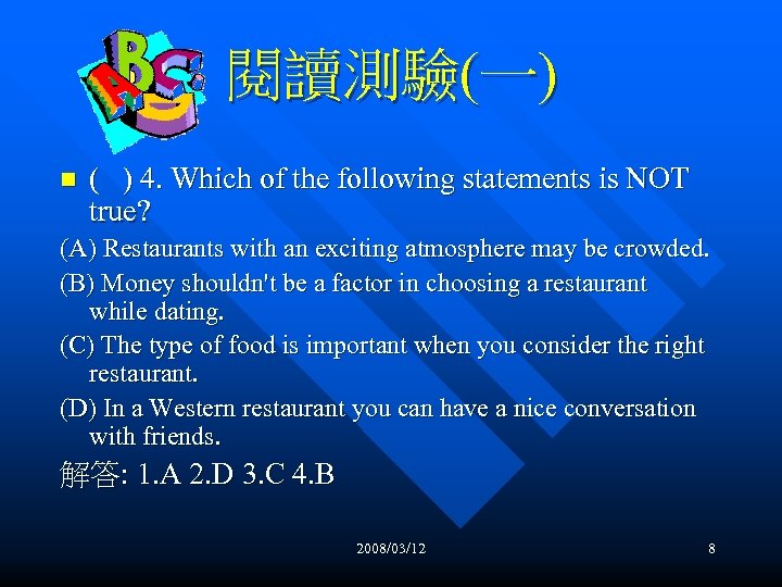 閱讀測驗(一) n ( ) 4. Which of the following statements is NOT true? (A)