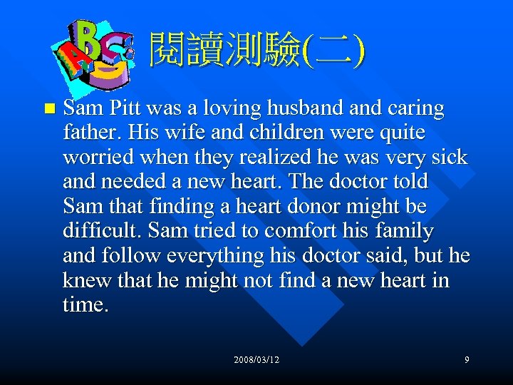 閱讀測驗(二) n Sam Pitt was a loving husband caring father. His wife and children