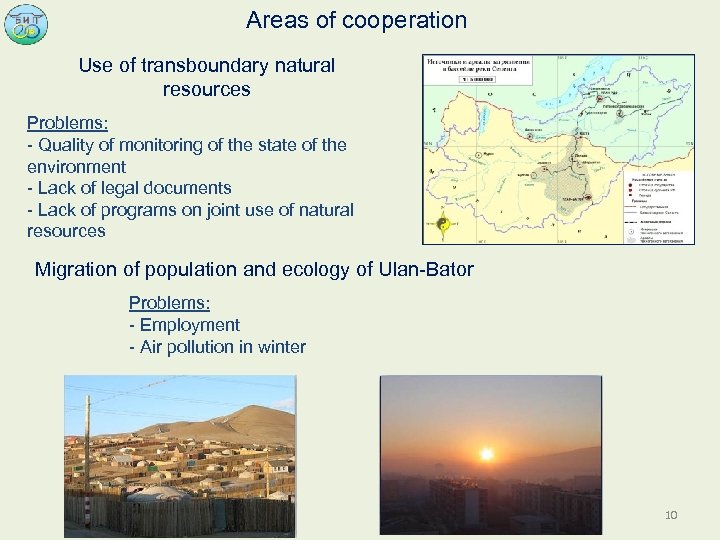 Areas of cooperation Use of transboundary natural resources Problems: - Quality of monitoring of