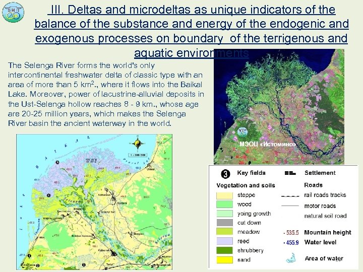  III. Deltas and microdeltas as unique indicators of the balance of the substance