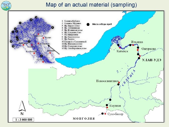 Map of an actual material (sampling) 