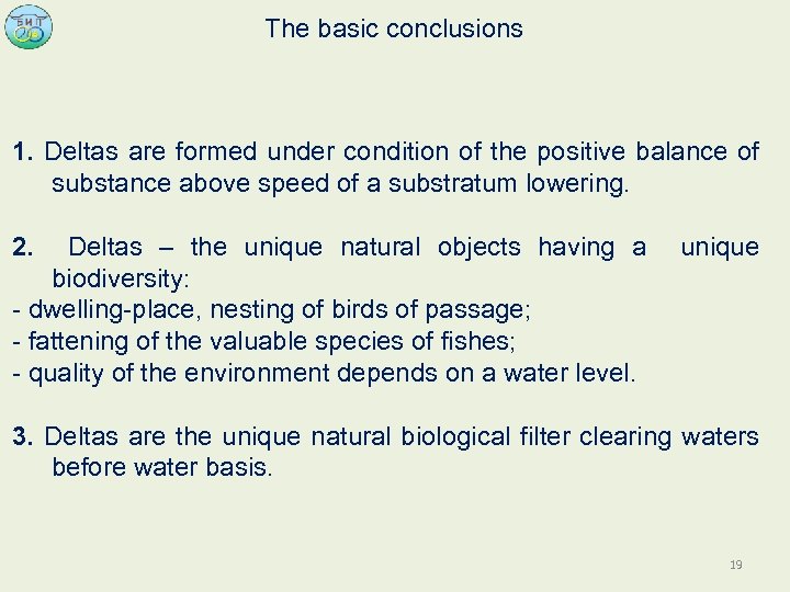 The basic conclusions 1. Deltas are formed under condition of the positive balance of