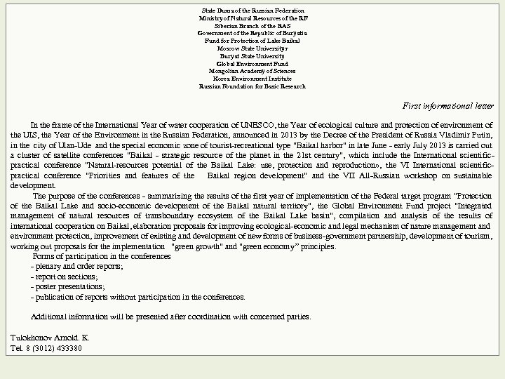  State Duma of the Russian Federation Ministry of Natural Resources of the RF