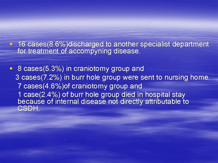 § 16 cases(8. 6%)discharged to another specialist department for treatment of accompyning disease. §