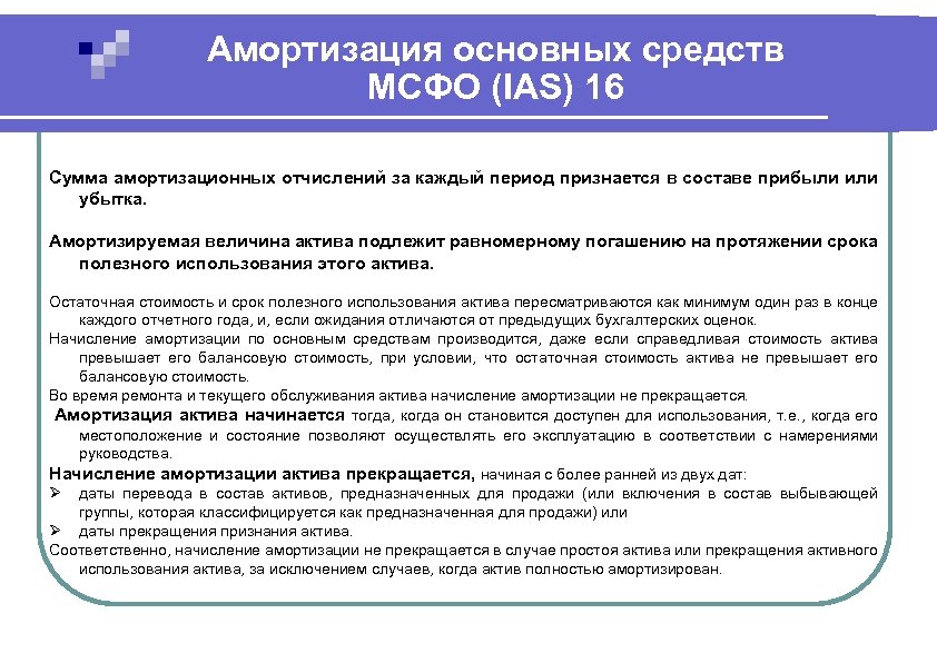 В каком из перечисленных случаев пересматриваются планы мероприятий по ликвидации