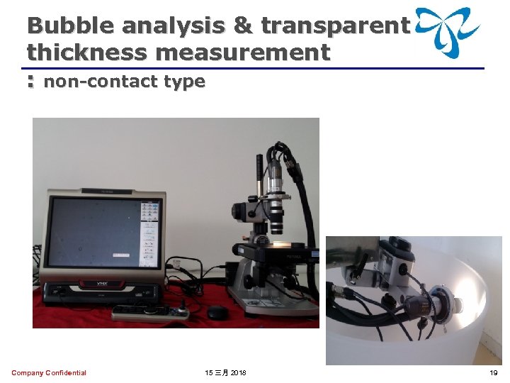 Bubble analysis & transparent thickness measurement : non-contact type Company Confidential 15 三月 2018