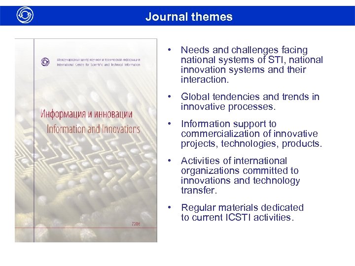 Journal themes • Needs and challenges facing national systems of STI, national innovation systems