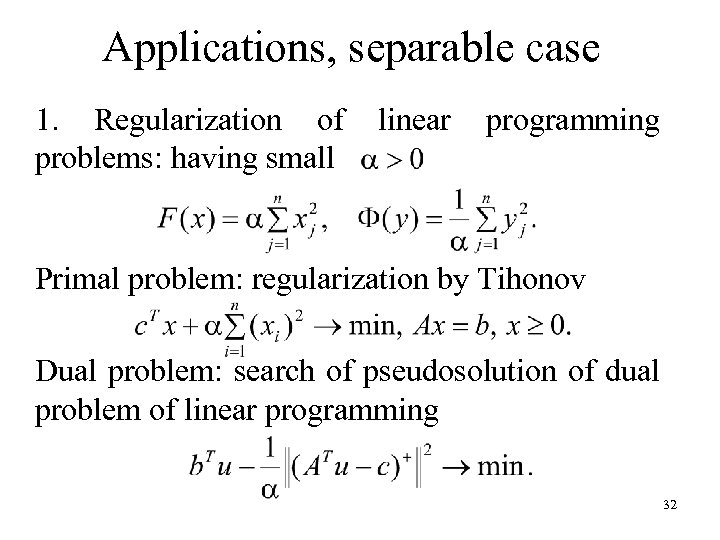 Applications, separable case 1. Regularization of problems: having small linear programming Primal problem: regularization
