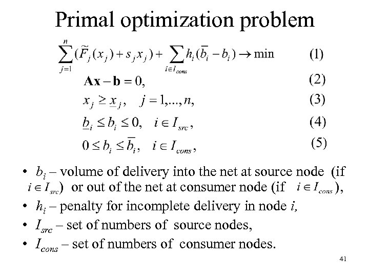 Primal optimization problem • bi – volume of delivery into the net at source