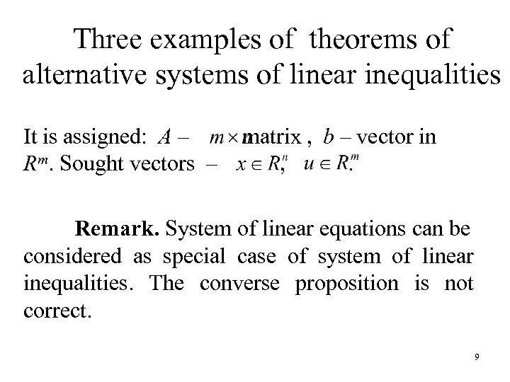 Three examples of theorems of alternative systems of linear inequalities It is assigned: А