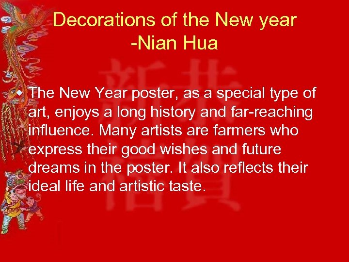 Decorations of the New year -Nian Hua w The New Year poster, as a