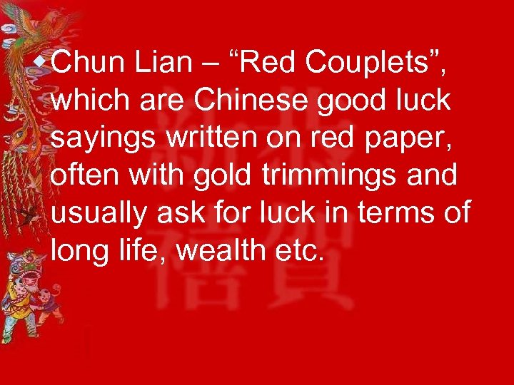 w Chun Lian – “Red Couplets”, which are Chinese good luck sayings written on