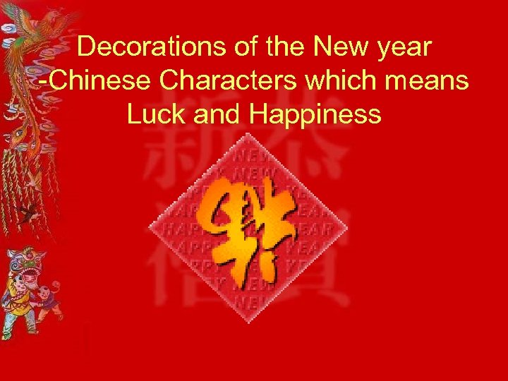 Decorations of the New year -Chinese Characters which means Luck and Happiness 
